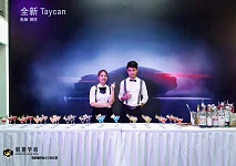 調酒師培訓—東莞寮步保時捷中心答謝晚會